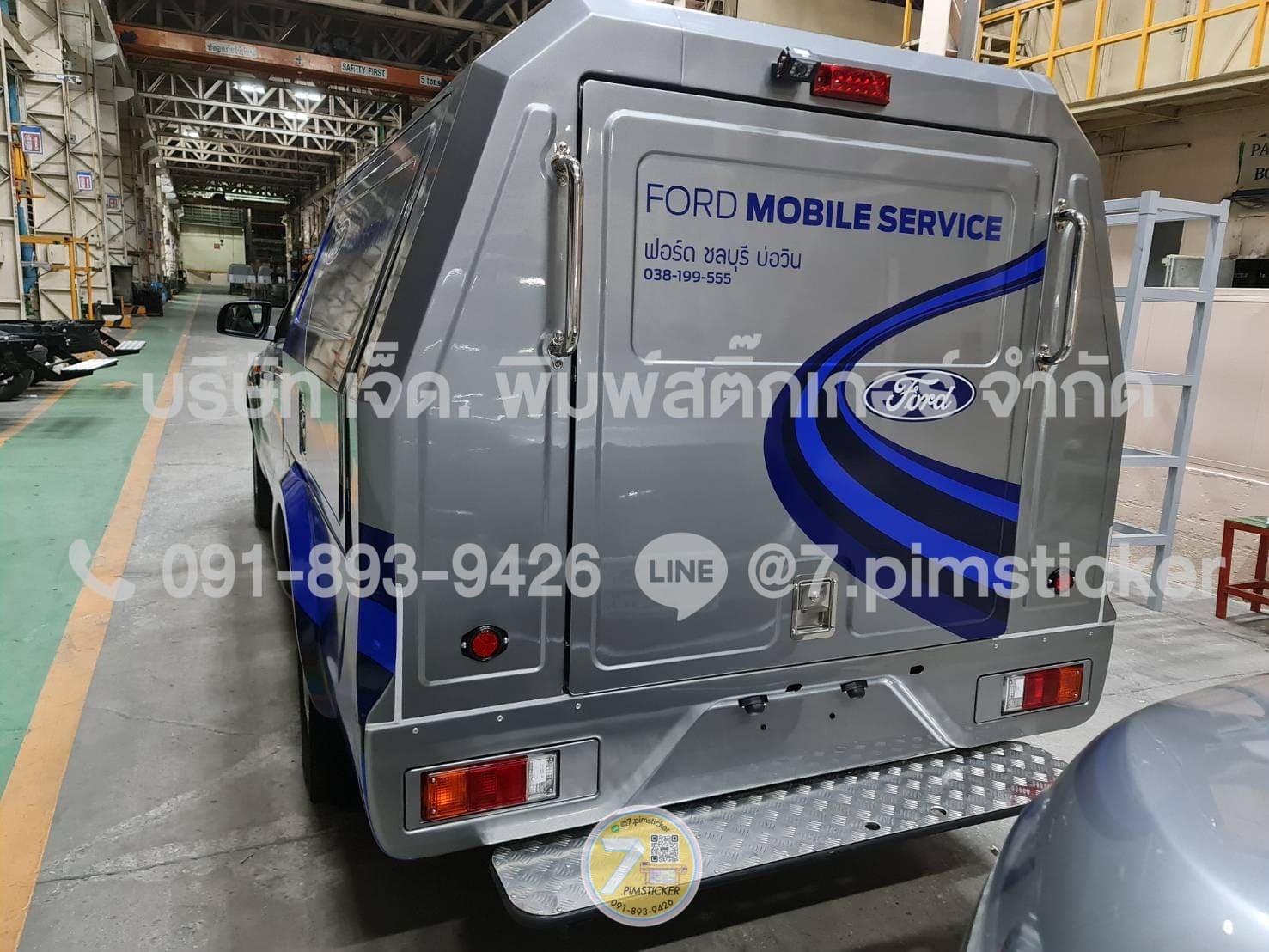 รับทำสติ๊กเกอร์ติดกระจกหลังรถ