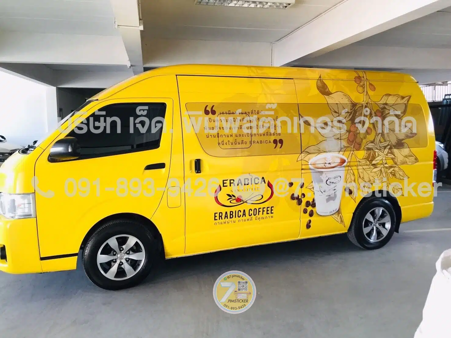 สติ๊กเกอร์ติดกระจกรถตู้