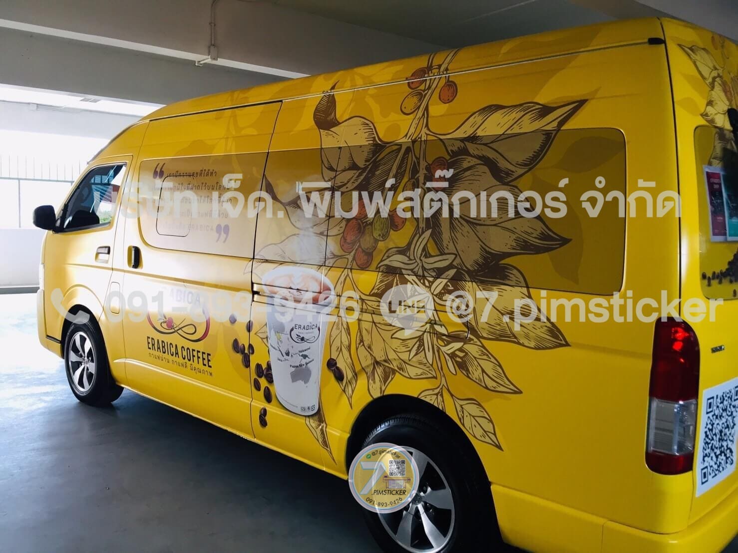 สติ๊กเกอร์ติดกระจกรถตู้สั่งทำ