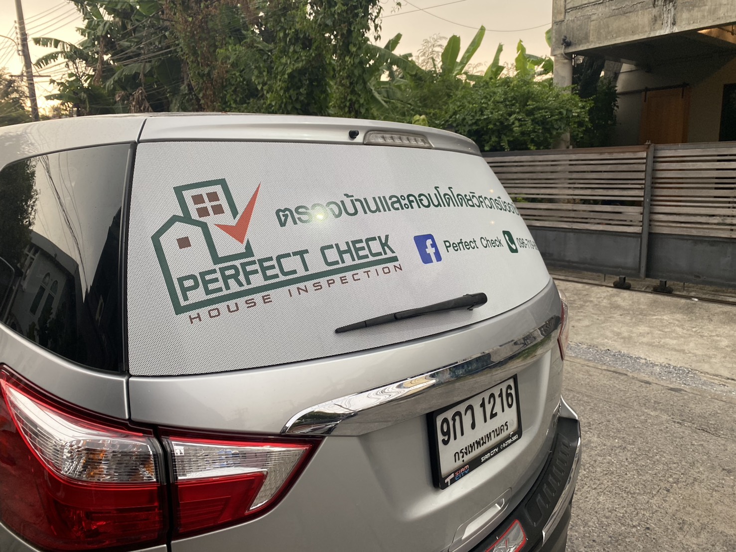 สติ๊กเกอร์โลโก้ติดกระจกรถ