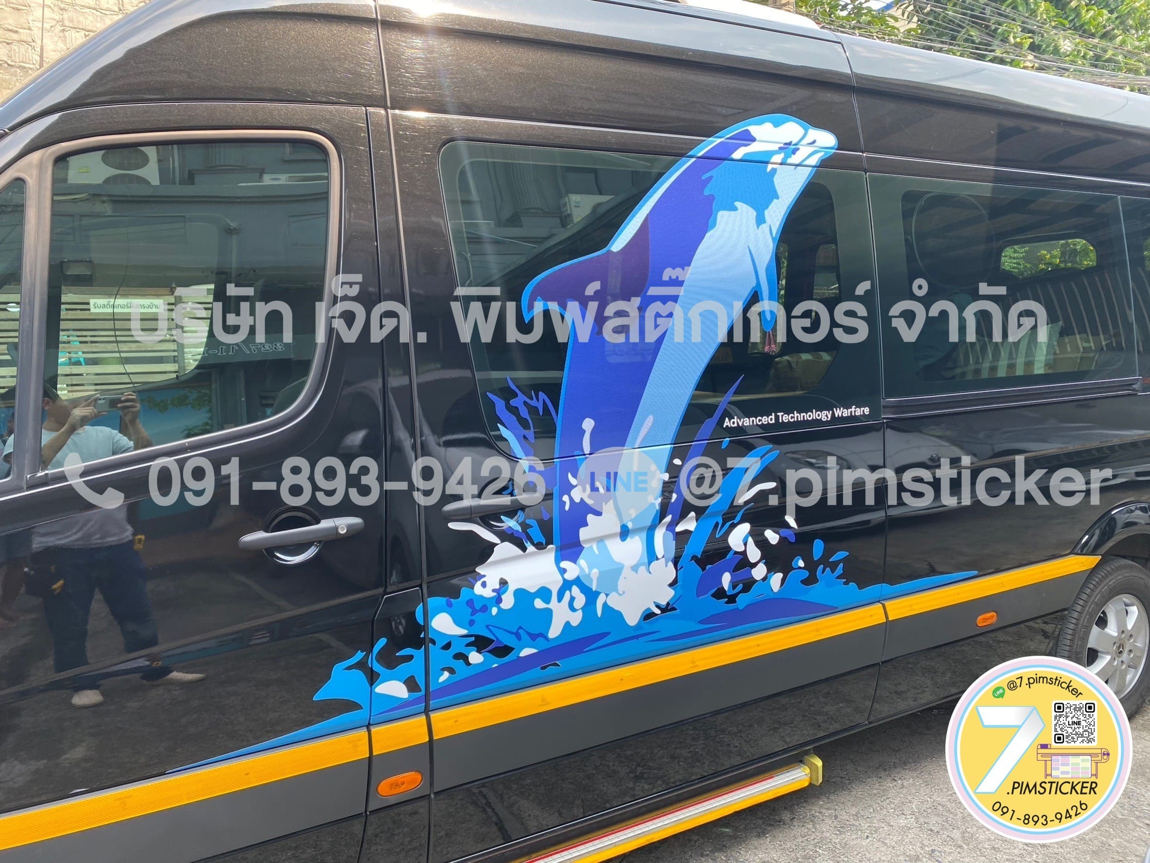 ตัดสติ๊กเกอร์ติดกระจกรถพิมพ์ลาย