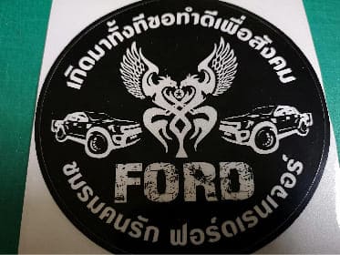 พิมพ์สติ๊กเกอร์กลุ่มสะท้อนแสง