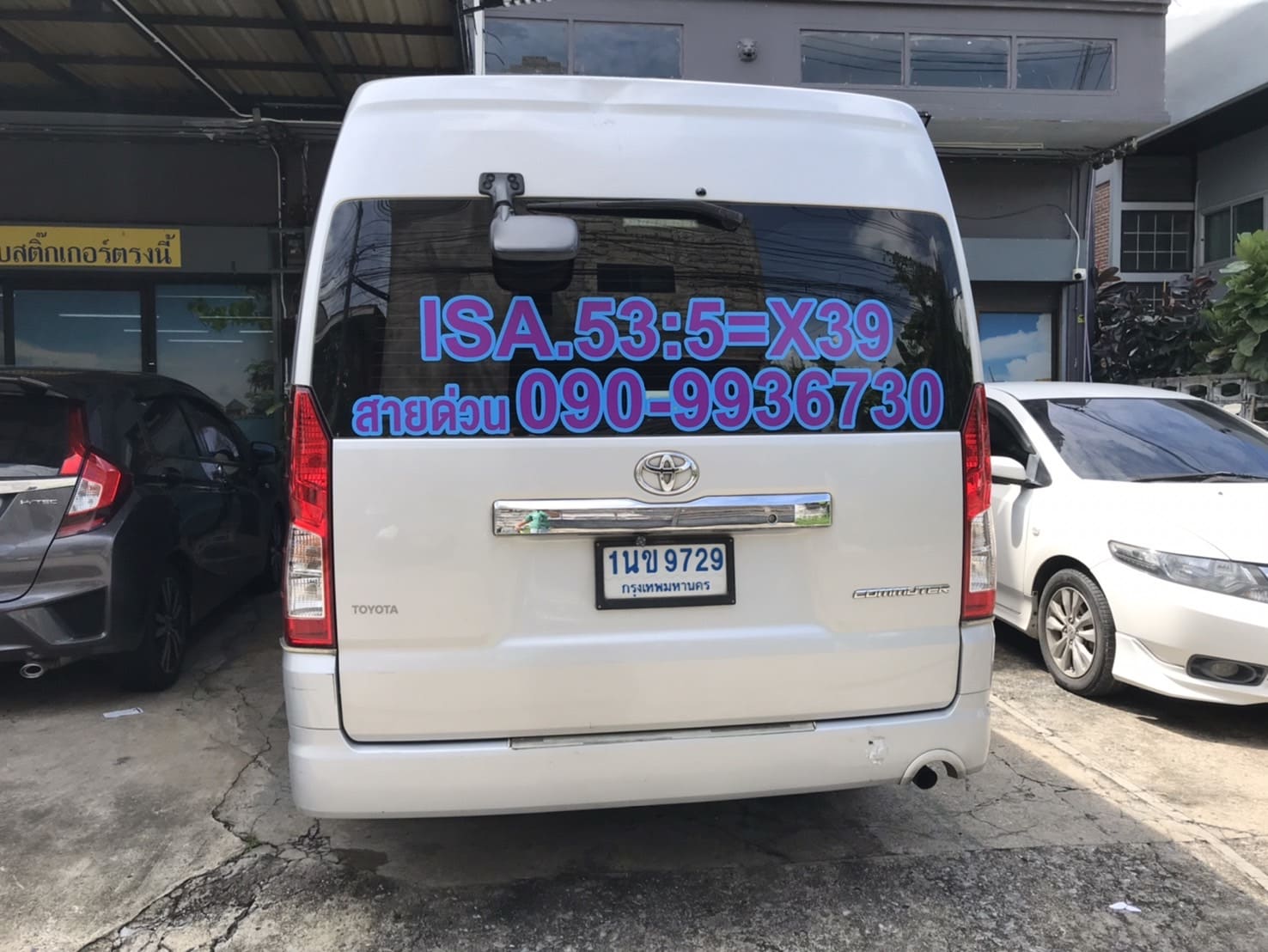 ร้านรับทำสติ๊กเกอร์ติดกระจกรถตู้พิมพ์ลาย ใกล้ฉัน