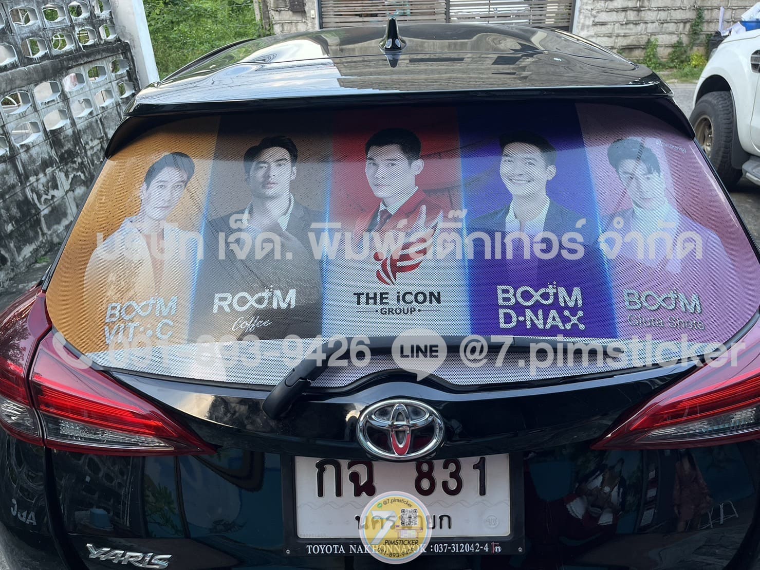 สติ๊กเกอร์ติดกระจกหลังรถพิมพ์ลาย ใกล้ฉัน