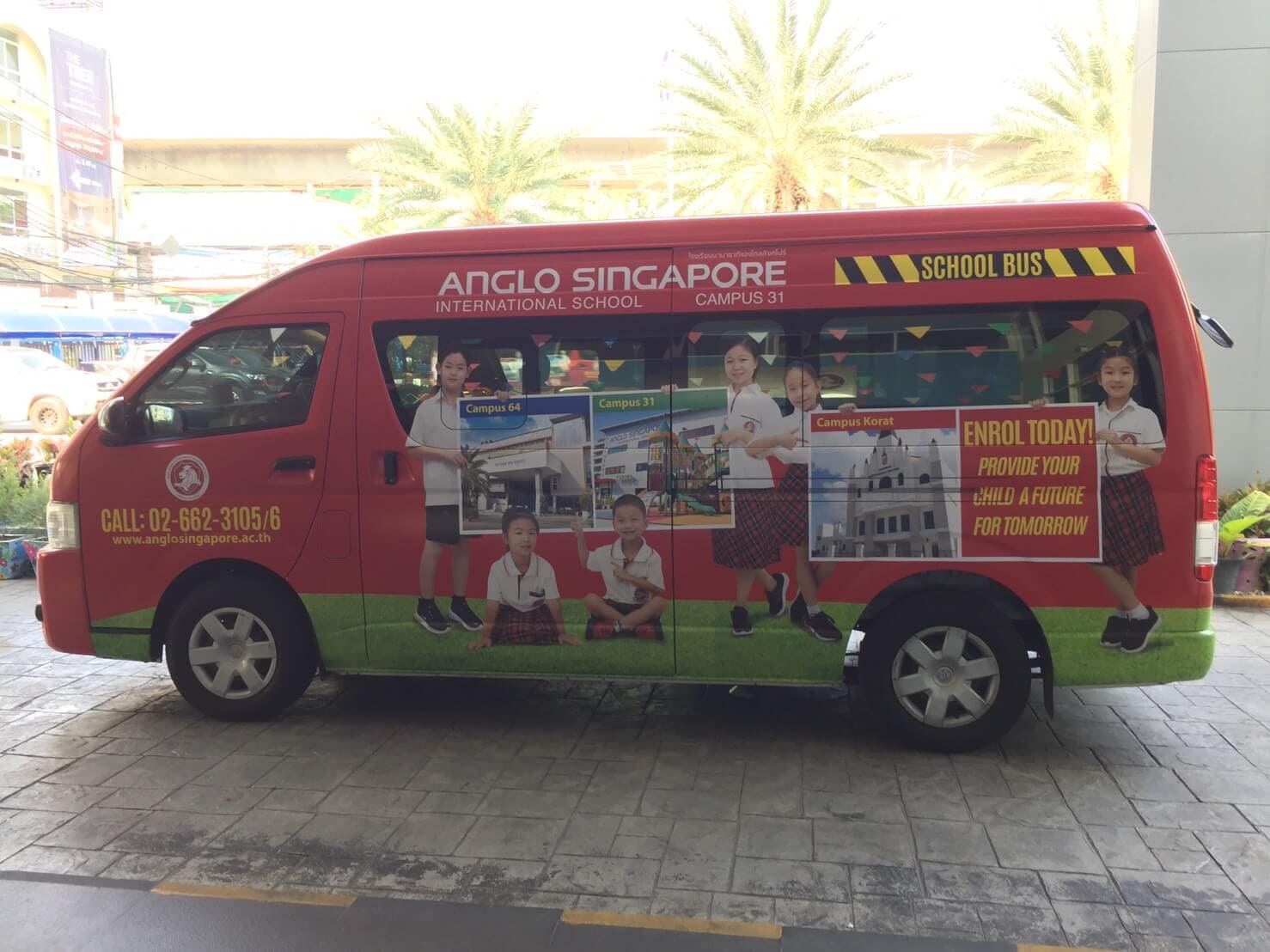 สติ๊กเกอร์ติดกระจกรถตู้พิมพ์ลาย